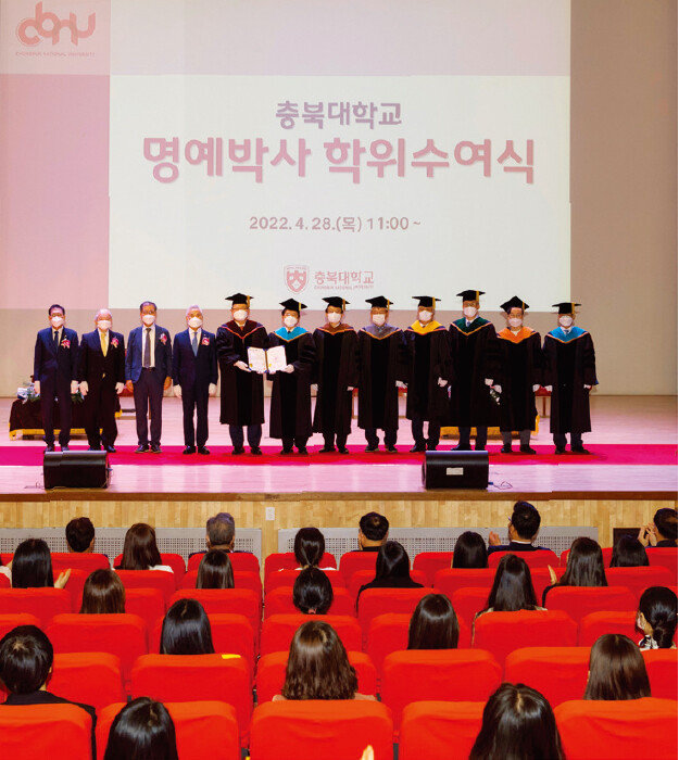 2022년 4월 28일 국립 충북대 개신문화관에서 이케다 다이사쿠 회장에 대한 명예교육학박사 학위수여식이 열렸다. 이는 전 세계에서 이케다 회장에게 수여한 400번째 명예학위다. [SGI]