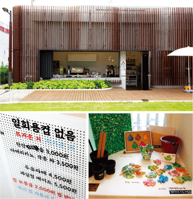 최근 문 연 알맹상점 리스테이션. 알맹상점@서울역에서는 일회용컵을 사용하지 않는다. 재활용으로 새 생명을 얻은 소품들(위부터 시계 반대 방향으로). [지호영 기자, 이한경 기자]