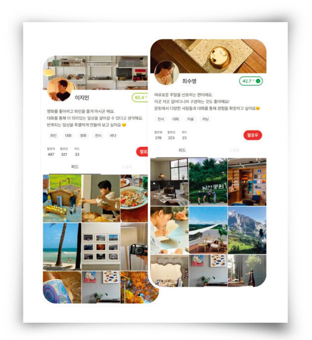 관심사 기반 커뮤니티 플랫폼 ‘문토’. [문토 제공]