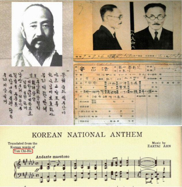 윤치호(왼쪽)와 안창호 그리고 애국가 악보. [뉴시스]