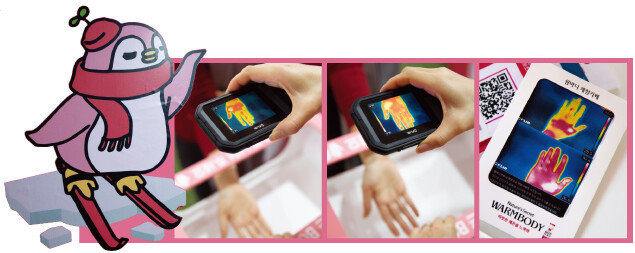 분홍색 펭귄 캐릭터 ‘세이’. 매장 직원이 음료를 마시기 전과 후의 체온을 열화상카메라로 찍고 있는 모습 및 결과(왼쪽부터). [지호영 기자]