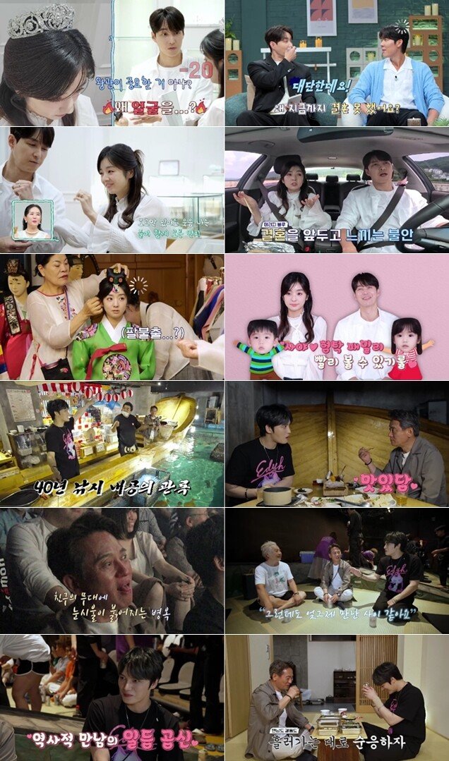 심형탁 “♥사야, 화 나도 내 얼굴 보면 풀린다고” (신랑수업)[TV종합]｜스포츠동아