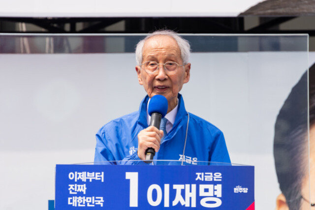 윤여준 상임총괄선거대책위원장이 5월 21일 인천 부평구 부평역 북광장에서 열린 이재명 더불어민주당 대선 후보의 집중 유세에서 발언하고 있다.  동아DB