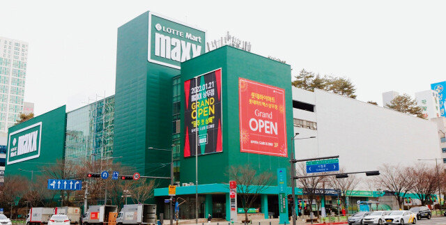 롯데마트 맥스 상무점. [사진 제공 · 롯데마트]