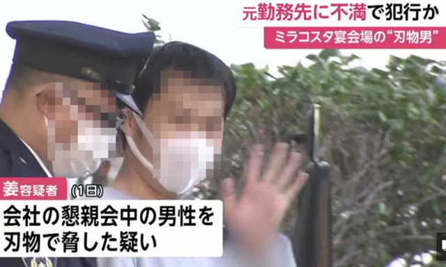 ‘日서 흉기 난동’ 중국 남성, 체포 뒤 카메라 향해 손 흔들어