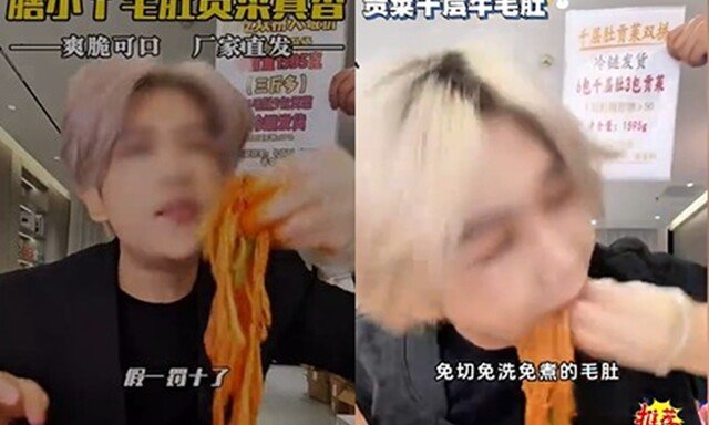 먹방으로 3000만건 팔렸는데…中 공장서 담배·표백제 ‘발칵’