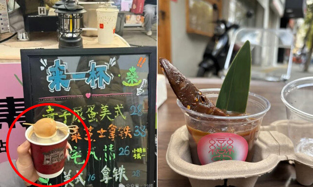 ‘소변에 삶은 계란 커피’ 中신메뉴 하루 100잔씩 팔려…‘위생 논란’ 
