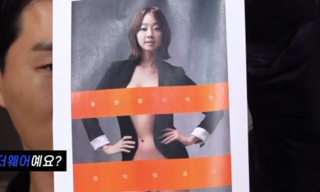 최여진, 파격적인 언더웨어 화보 “보여줄 남자 없어 화나”