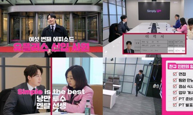 ‘야구기인’ 임찬규 “LG 떠난 이유, 단장님 때문” 폭탄 발언