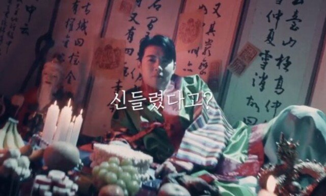 ‘前 야구선수’ 이대형, 무속인 변신 충격 근황?