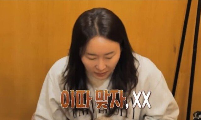 작은딸 “이따 좀 맞자 XX” 언니 향한 충격 발언