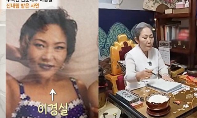 이경실 “母 죽고 신내림”…결국 무속인 됐다