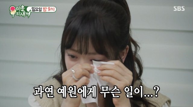 “도와주세요”…강예원, 父 남긴 11억 부채에 눈물