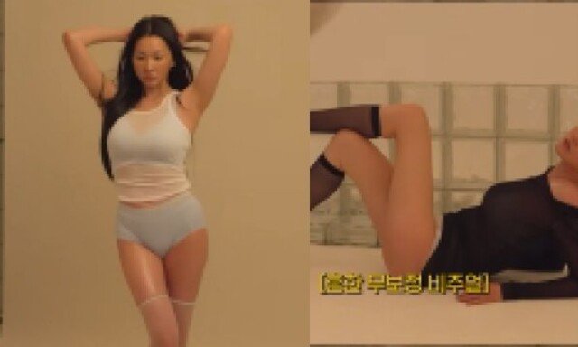 장윤주, 속옷 화보 몸매 실화? 갑상선 기능 저하증에도 ‘대단해’