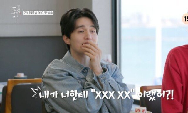 이동욱, 유인나에게 사과 “XXX라고 했어?” (도깨비 10주년 여행)