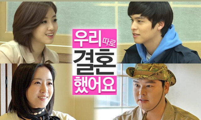 함은정♡이장우 ‘우결’ 우정커플 재회…혼전임신+시모 토크 ‘화끈’ [종합]