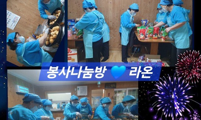 임영웅 ‘라온’의 성탄절, 스테이크 굽고 기부까지