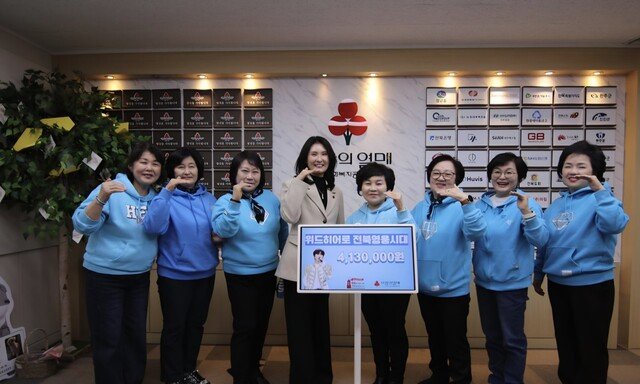 임영웅 이름 들고 왔다, 위드히어로의 연말 기부