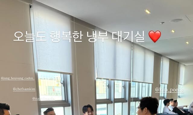 윤남노, 정호영·샘킴 앞 무릎까지 꿇었다…‘흑백요리사2’ 선택 후폭풍