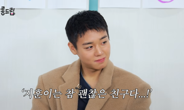 박지훈 “작품 위해 두 달만에 15kg 감량”…유해진도 감탄 (살롱드립)