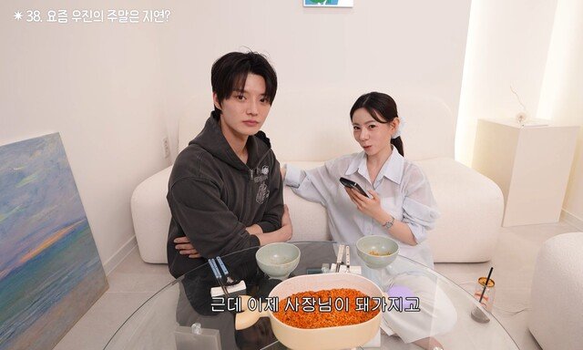 ‘환승연애4’ 홍지연, ‘X’ 김우진과 결별 “연예인병 감당 불가”→재결합 [DA클립]