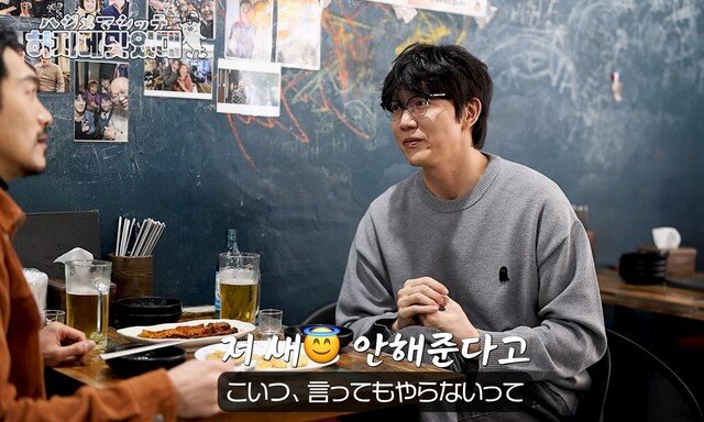 성시경, 유튜브 광고 안 붙는 이유 밝혔다…“광고주들에 ‘저 XX 안 해줘’ 소문나“