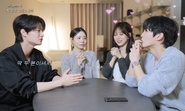 “자존심 부리면 XXX” ‘환연4’ 지연·우진, 재회 극적인 변화 있었다 [DA클립]