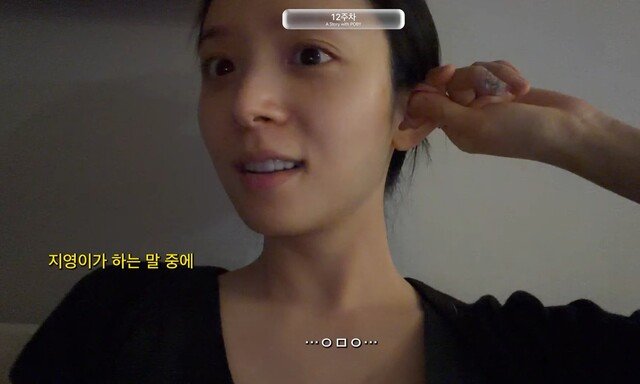 ‘하시4’ 김지영, 주가 조작→감옥行 가르침에 눈 번쩍