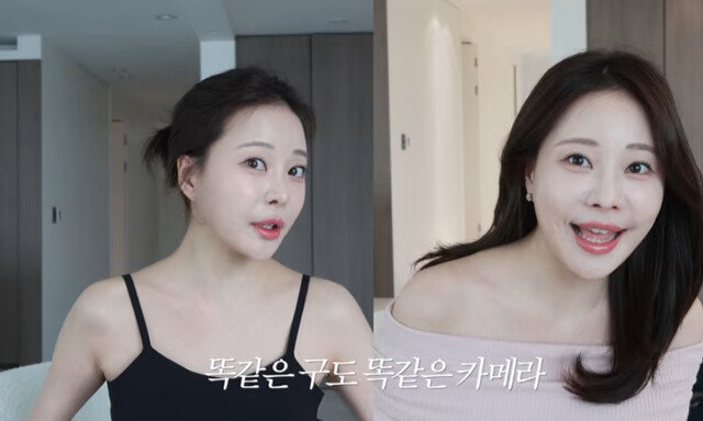 30대 아옳이, 필러 맞은 듯 불어나…뱃살 고백→다이어트 깜짝