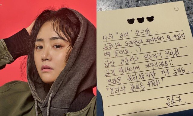 ‘희귀병 완치’ 문근영, 9년 만 연극 복귀…팬 응원에 울컥 “덕분에 무사히” [DA★]