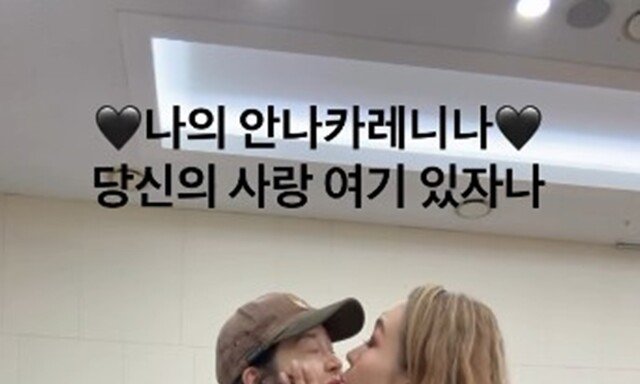 성유리, 옥주현과 초밀착 뽀뽀…“당신의 사랑 여기” 우정 남다르네 [DA★]
