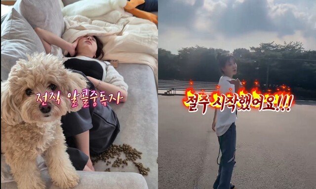 김민아 알콜중독 고백 “절주 시작, 언제까지 갈지 몰라”