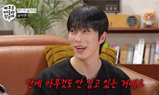 ‘환승연애4’ 정원규 만취 흑역사, 패딩 속 맨몸…박현지는 고백 공격