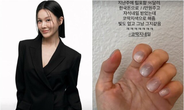 아이비, 14만 원 미국 네일 분노…“코딱지색 그지같음”