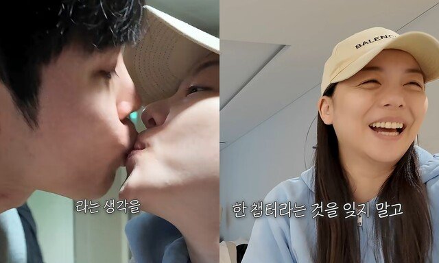 에일리♥최시훈, 난자 이식 성공에 ‘축하 뽀뽀’…“벌써 출산 달 계산 중”