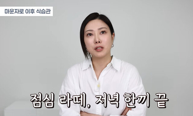마운자로 부작용 무섭네…‘10kg 감량’ 씬님 리얼 후기