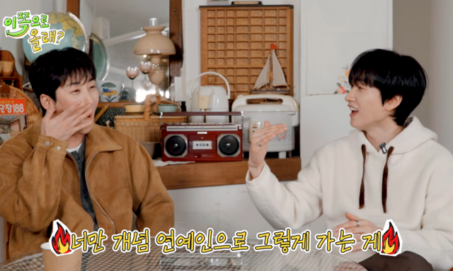 슈주 은혁, ‘개념 연예인’ 딘딘에 폭발…“동료들 다 나락 보내, 이미지 세탁 그만”