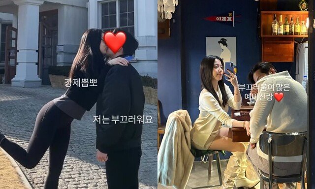 “부부 예능 꿈꿔요”…류화영, 9월 결혼 앞두고 예비 신랑과 뽀뽀 [DA★]