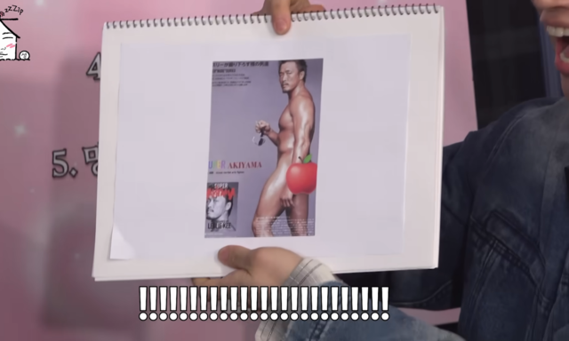 추성훈, 전신 노출 화보 공개…“돈 안 받아, ♥야노 시호도 함께 촬영”