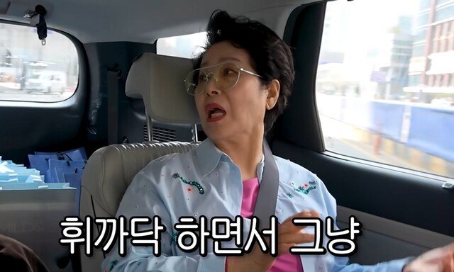 선우용여 낙상사고로 다리 골절 “뇌경색 후유증, 깁스 빼버렸다가…”