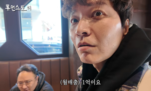 신정환, 뭐하나 했더니 식당 사장됐다…“월 매출 1억” 대박