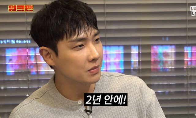 이준 결혼 선언…“언제 나락갈지 몰라” 2년 내 품절 예고