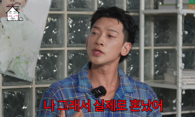 비, 악역 몰입 얼마나 했길래…“♥김태희한테 혼났다”