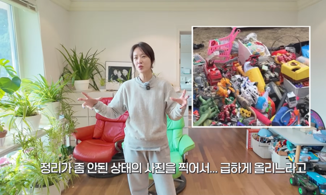 황정음, ‘폐기 장난감 나눔’ 해명…“정리 안 된 상태였다”