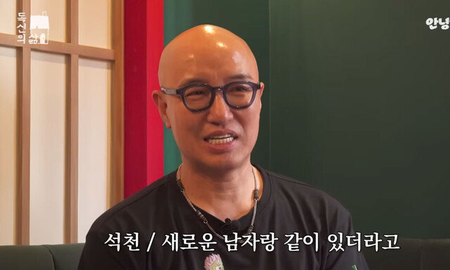 홍석천 “4년 동거한 연인에 위자료…내 지인과 살더라”