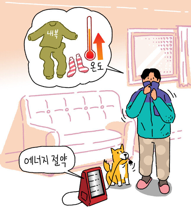 새로운 것을 꺼리는 네오포비아 성향의 사람은 돈을 많이 벌어도 
검소하게 산다. [GettyImages]