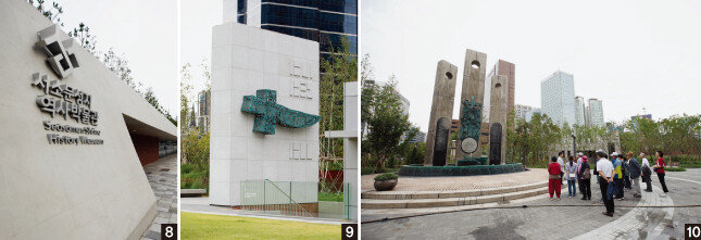 8 서소문역사공원 중간 지점으로 올라가는 계단 근처의 표지석. 9 칼 형태로 변형된 십자가 조각. 10 현양탑. [지호영 기자]