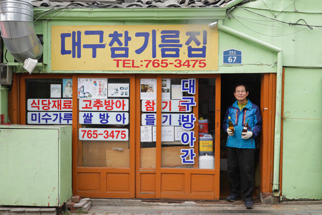 종로구 계동길에서 1975년부터 참기름집을 꾸려가고 있는 서정식 씨가 가게 문 앞에서 포즈를 취했다.