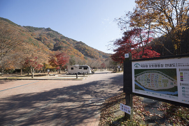 잘 조성된 오토캠핑장.