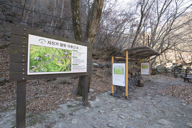 자전거로 돌아볼 수 있는 탐방로.